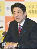 Abe seeks to relocate U.S. base within Okinawa