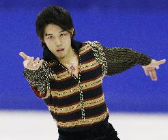 Japan Figure Skating Championships