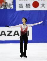 Japan Figure Skating Championships