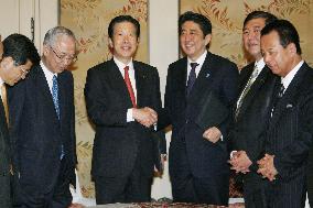 LDP, Komeito coalition