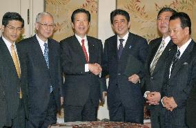LDP, Komeito coalition