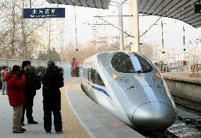 China high-speed train