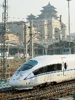 China high-speed train