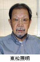 Photographer Tomatsu dies