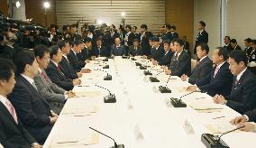 1st meeting of headquarters for Japan's economic revival