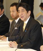 1st meeting of headquarters for Japan's economic revival