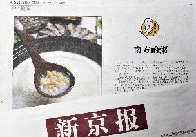 Beijing News' tacit support for Southern Weekly