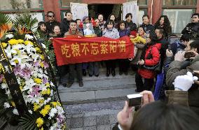 8th anniversary of Zhao Ziyang's death