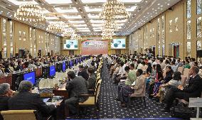 Myanmar Development Cooperation Forum