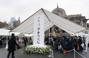 Funeral for Nagisa Oshima
