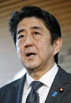 BOJ introduces 2% inflation target
