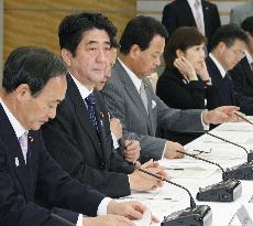 Japan's key economic assessment