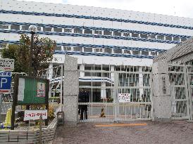 Fukuoka Detention House
