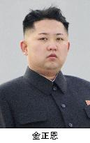 N. Korea leader Kim Jong Un