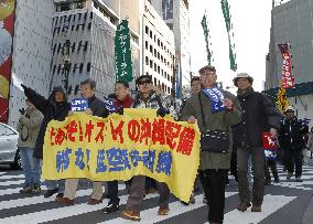 Protest in Tokyo over Osprey