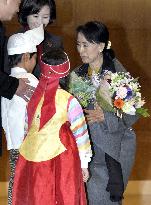 Suu Kyi in S. Korea