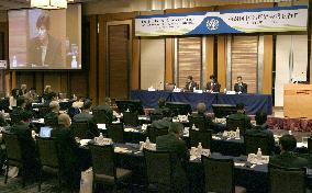 U.N. disarmament meeting in Shizuoka