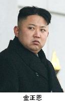 N. Korean leader Kim
