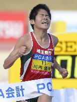 Kawauchi wins Beppu-Oita Marathon