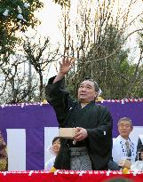 Harumafuji throws beans