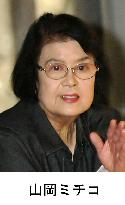 "Hiroshima Maiden" Yamaoka dies