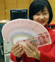 Chinese yuan clearing starts in Taiwan