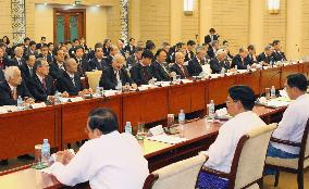 Japanese business leaders in Myanmar