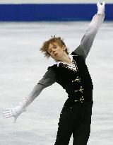 Four Continents figure skating championships