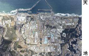 Fukushima Daiichi plant