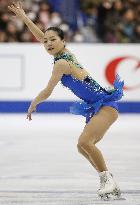 Four Continents figure skating championships