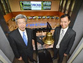 Tokyo Commodity Exchange starts trading in 4 farm products