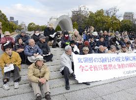 Protest against N. Korea nuclear test