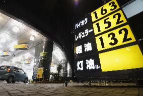Gasoline prices up in Japan