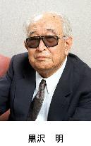 Filmmaker Kurosawa