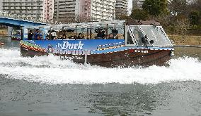 Amphibious tourist bus in Tokyo