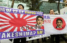 Takeshima Day protest in S. Korea