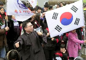 Takeshima Day protest in S. Korea