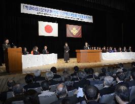 Takeshima Day event in Japan