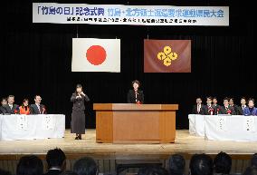 'Takeshima Day' ceremony in Japan