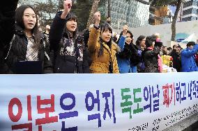 Seoul protests Japan ceremony
