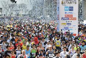 Tokyo Marathon