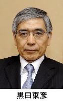 Abe preparing to nominate Kuroda as BOJ chief