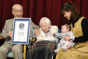 World's oldest woman