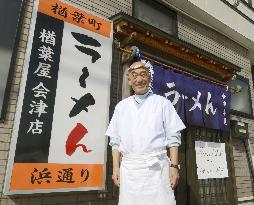 75-yr-old reopens 'ramen' shop twice after 2 big disasters