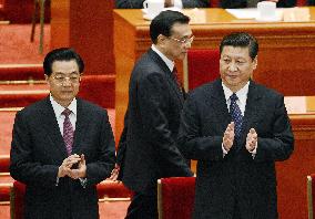 Meeting of China's top political advisory body