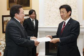 Japan envoy in Mongolia