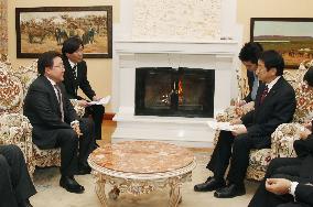 Japan envoy in Mongolia