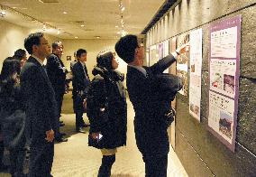 N.Y. photo exhibition on Japan's quake reconstruction