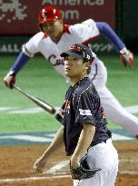 Japan vs. Cuba in WBC
