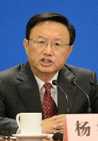 Chinese Foreign Minister Yang